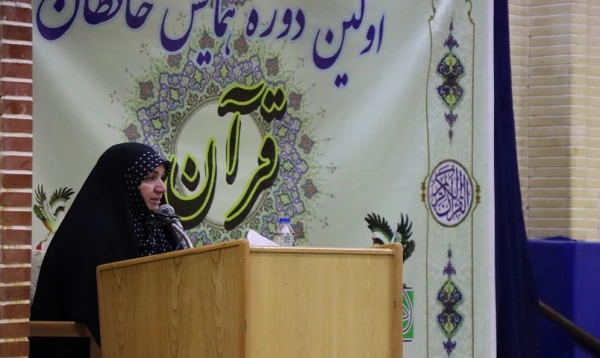 افتتاحیه اولین دوره همایش فعالان  وحافظان قرآن کریم در دانشگاه فرهنگیان استان قم 5