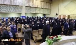 اختتامیه اولین همایش بزرگ فعالان و حافظان قرآنی دانشگاه فرهنگیان سراسر کشور 2