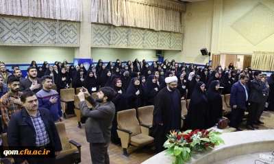 اختتامیه اولین همایش بزرگ فعالان و حافظان قرآنی دانشگاه فرهنگیان سراسر کشور