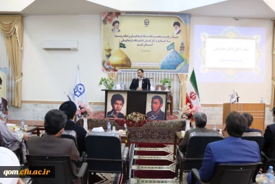 در اولین روز از حضور رئیس دانشگاه فرهنگیان در استان قم انجام شد:

جلسه پرسش و پاسخ با دانشجو معلمان، اساتید و کارکنان دانشگاه فرهنگیان قم