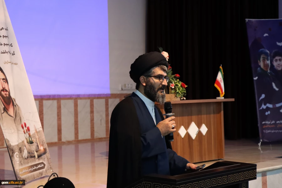 جلسه پرسش و پاسخ با دانشجو معلمان، اساتید و کارکنان دانشگاه فرهنگیان قم 5