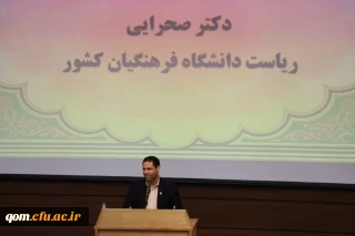 رئیس دانشگاه فرهنگیان در اختتامیه جشنواره و پویش نماز خوب:

دشمن به دنبال بی غیرت کردن جوانان نسبت به وطن است