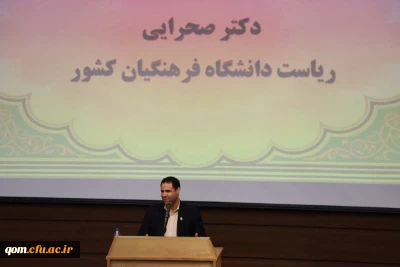 رئیس دانشگاه فرهنگیان در اختتامیه جشنواره و پویش نماز خوب:

دشمن به دنبال بی غیرت کردن جوانان نسبت به وطن است