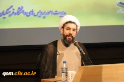 جنگ شناختی، آخرین راهکار غرب برای تسخیر نظام جمهوری اسلامی ایران 2