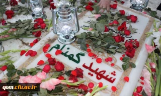 یادداشت مدیریت دانشگاه فرهنگیان استان قم حجت الاسلام دکتر موسوی 

به مناسبت تدفین شهید گمنام در پردیس دانشگاه فرهنگیان استان قم