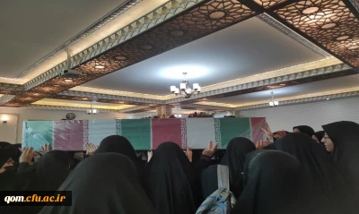 استقبال از شهید گمنام در پردیس حضرت معصومه(س) -قم