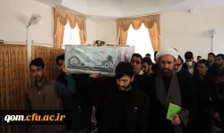 مراسم وداع با شهید گمنام در مرکز مدنی(ره) قم 5