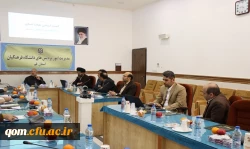 پنجمین جلسه هیات امنای استانی دانشگاه فرهنگیان استان قم برگزار شد. 2