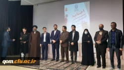 برگزاری اختتامیه ششمین جشنواره کشوری ایده پردازی ورزشی و بازی های آموزش دانشجومعلمان دانشگاه فرهنگیان سراسر کشور 2