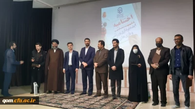 به همت مدیریت امور پردیس های استان قم برگزار شد

برگزاری اختتامیه ششمین جشنواره کشوری ایده پردازی ورزشی و بازی های آموزش دانشجومعلمان دانشگاه فرهنگیان سراسر کشور