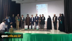 برگزاری اختتامیه ششمین جشنواره کشوری ایده پردازی ورزشی و بازی های آموزش دانشجومعلمان دانشگاه فرهنگیان سراسر کشور 3