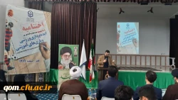 برگزاری اختتامیه ششمین جشنواره کشوری ایده پردازی ورزشی و بازی های آموزش دانشجومعلمان دانشگاه فرهنگیان سراسر کشور 5