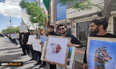 همزمان با سراسر کشور

حضور پرشور دانشجومعلمان انقلابی دانشگاه فرهنگیان استان قم در راهپیمایی روز قدس