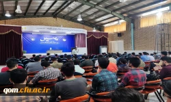 دوره علمی - تخصصی مسیر  3