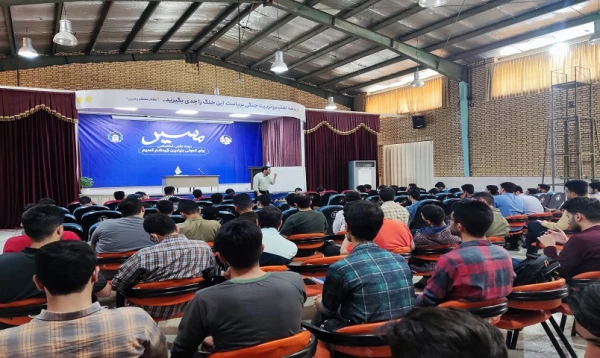 دوره علمی - تخصصی مسیر  3