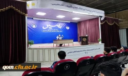 دوره علمی - تخصصی مسیر  4