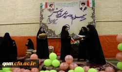 برنامه بزرگداشت مقام شامخ معلم و دهه سرآمدی آموزش  2