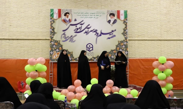 برنامه بزرگداشت مقام شامخ معلم و دهه سرآمدی آموزش  4