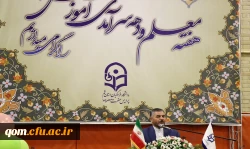 برنامه بزرگداشت مقام شامخ معلم و دهه سرآمدی آموزش  7