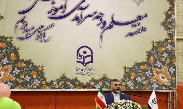 برنامه بزرگداشت مقام شامخ معلم و دهه سرآمدی آموزش  7