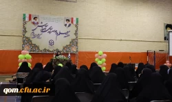 برنامه بزرگداشت مقام شامخ معلم و دهه سرآمدی آموزش  9