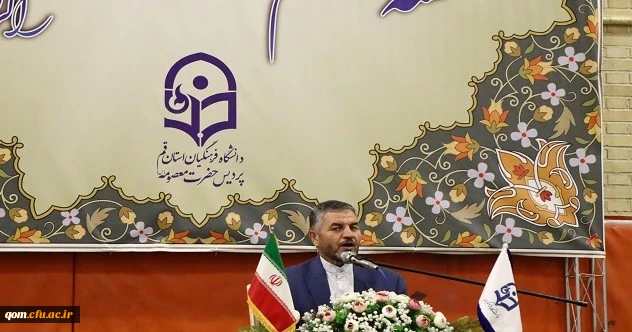 برنامه بزرگداشت مقام شامخ معلم و دهه سرآمدی آموزش  10