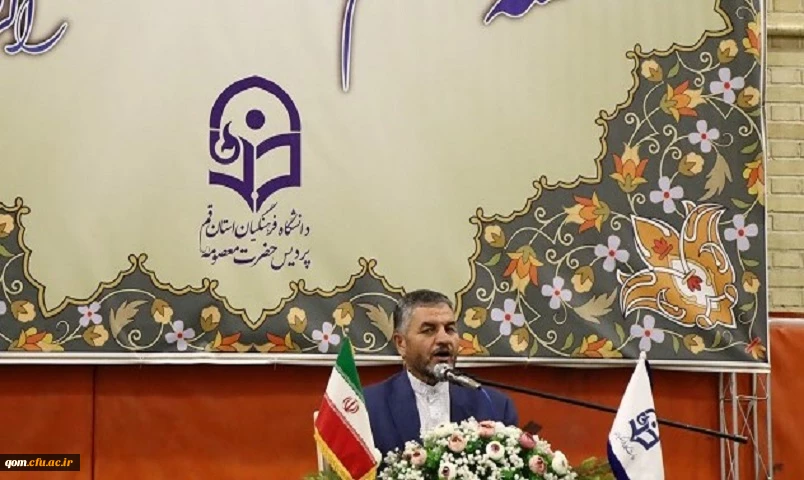 برنامه بزرگداشت مقام شامخ معلم و دهه سرآمدی آموزش  10