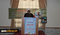 بزرگداشت مقام شامخ معلم و هفته سرآمدی آموزش 2