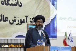 مراسم گرامیداشت هفته سرآمدی آموزش 2