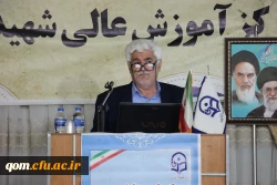 مراسم گرامیداشت هفته سرآمدی آموزش 3