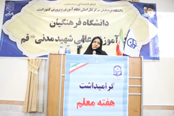 مراسم گرامیداشت هفته سرآمدی آموزش 5