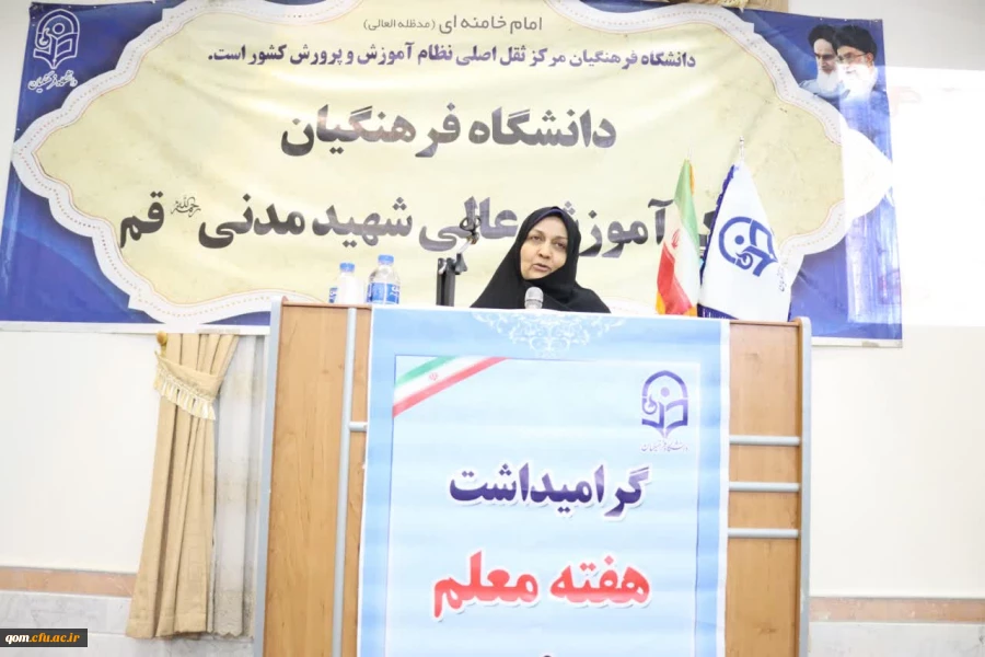 مراسم گرامیداشت هفته سرآمدی آموزش 5