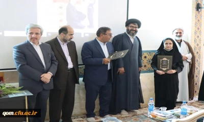 به میزبانی استان قم برگزار شد:

برگزاری مرحله منطقه ای دهمین جشنواره تدریس برتر منطقه 4