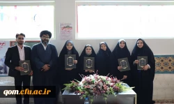 کسب رتبه نخست دهمین جشنواره تدریس برتر منطقه چهار کشور توسط دانشجو معلمان قمی 2