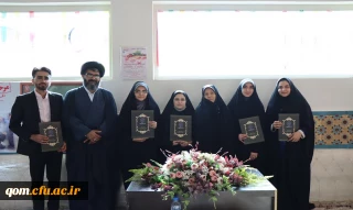 کسب رتبه نخست دهمین جشنواره تدریس برتر منطقه چهار کشور توسط دانشجو معلمان قمی