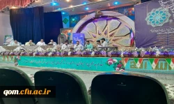حضور دانشجو معلمان قمی در سی و سومین جشنواره قرآن و عترت مرحله کشوری(اصفهان) 2