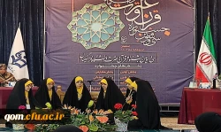 حضور دانشجو معلمان قمی در سی و سومین جشنواره قرآن و عترت مرحله کشوری(اصفهان) 5