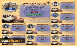 InShot_۲۰۲۳۰۵۲۱_۰۰۵۰۴۹۰۱۸