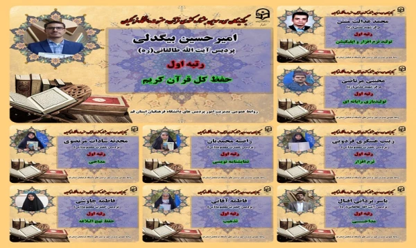 InShot_۲۰۲۳۰۵۲۱_۰۰۵۰۴۹۰۱۸