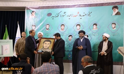 با حضور غیاثی در مجتمع یاوران مهدی قم برگزار شد

نهمین دوره توانمندسازی خادمین و دست اندرکاران کنگره ملی شهدای دانشجومعلم