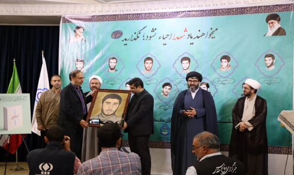 ۲۰۲۳۰۷۱۷۱۱۵۶۴۰_IMG_8265