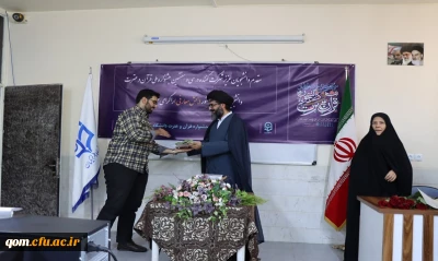 همزمان با سراسر کشور 

برگزاری آزمون بخش معارفی سی و هفتمین جشنواره ملی قرآن و عترت در پردیس حضرت معصومه(س)قم