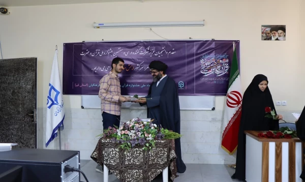 برگزاری آزمون بخش معارفی سی و هفتمین جشنواره ملی قرآن و عترت در مردیس حضرت معصومه(س)قم 3