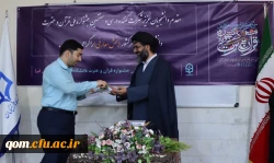 برگزاری آزمون بخش معارفی سی و هفتمین جشنواره ملی قرآن و عترت در مردیس حضرت معصومه(س)قم 4