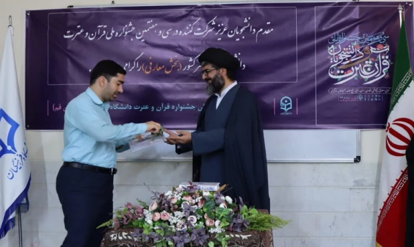 برگزاری آزمون بخش معارفی سی و هفتمین جشنواره ملی قرآن و عترت در مردیس حضرت معصومه(س)قم 4