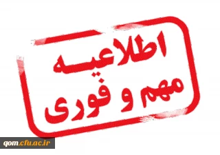 اطلاعیه شماره دو مدیریت امور پردیس های دانشگاه فرهنگیان استان قم

لیست اسامی مصاحبه شوندگان 1402/06/21 و 1402/06/22