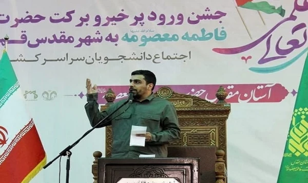 آیین آغاز سال تحصیلی ویژه دانشجویان دختر دانشگاه ها و مراکز علمی سراسر کشور در حرم مطهر بانوی کرامت برگزار شد. 3