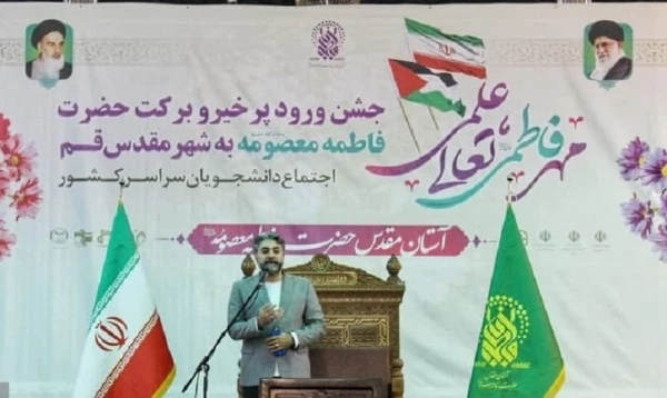 آیین آغاز سال تحصیلی ویژه دانشجویان دختر دانشگاه ها و مراکز علمی سراسر کشور در حرم مطهر بانوی کرامت برگزار شد. 5