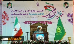 آیین آغاز سال تحصیلی ویژه دانشجویان دختر دانشگاه ها و مراکز علمی سراسر کشور در حرم مطهر بانوی کرامت برگزار شد. 6