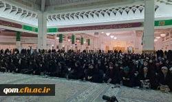 آیین آغاز سال تحصیلی ویژه دانشجویان دختر دانشگاه ها و مراکز علمی سراسر کشور در حرم مطهر بانوی کرامت برگزار شد. 9